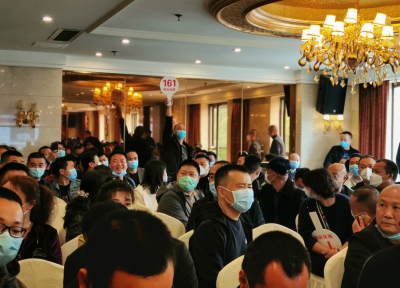眉山市公安局罚没资产拍卖